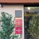 찐한부산돼지국밥(경산점) | 3년 연속 미쉐린 돼지국밥 맛집 안목 서면점 후기 I 미슐랭돼지국밥 부산여행 추천