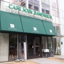 카페죠샌드위치 이미지