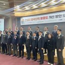 외국회관 이미지