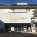 대구약령시한의약박물관 이미지