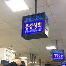 수야상회 이미지