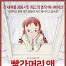 동부낚시여행 이미지