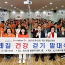 화수2동 주민센터 이미지