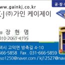 케이제이세차장
