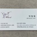 태후사랑 피부사랑 이미지