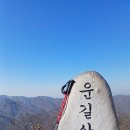 2026.1 .27.운길산.성대역.회기역.경의중앙선.갈때.덕소.용문4.운길산역. 이미지