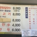 지도로54번길 이미지