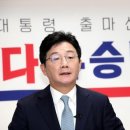 [단독] 유승민 &#39;캠퍼스 강연정치&#39; 정계 복귀 시동…경기지사 물망 이미지