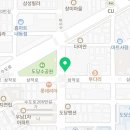 173도 튀김집 도당점 이미지