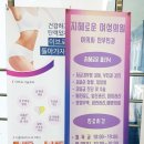 지혜로운여성의원 이미지