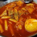 계혁명 - 포천시 중앙로110번길 5 | 계혁명