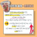 대세팜