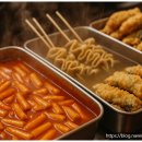 백만원분식 이미지