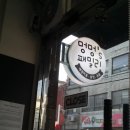 멍멍's 패밀리 이미지