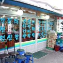 우시장정육식당 이미지