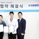 서울이왕병원 이미지