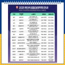 사상열린약국 이미지