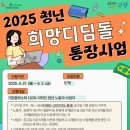 디딤돌 이미지