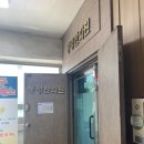 동평한의원 | 강동 동평한의원, 임신 준비, 체질, 진료 후기