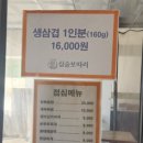 심술보따리 네이버블로그