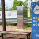 졸음쉼터(양평방향) 이미지