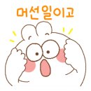 양남빵 이미지