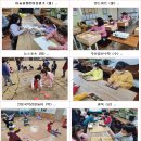 광덕푸른지역아동센터 이미지