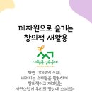 귀랑(GWIRANG)