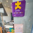 일상가배 | 맛집] 청도 드라이브 갔다 인생 카페 발견! 옛날빙수, 사장님의 세심한 핸드드립이 있는 '가배빈' 후기