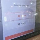 롯데마트 육교아래 | 안성 팜랜드 맛집 카페어스 순삭돈까스 신상 돈까스전문점 등장