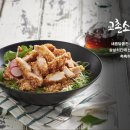 교촌치킨성수 이미지