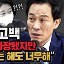 [개웃김] 할배와 망한자와 야도란의 대환장쇼ㅋㅋㅋㅋㅋㅋ(feat. 야도란의 재발견 이미지