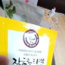 믿음식품영농조합법인 이미지