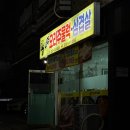 장작떼기 이미지