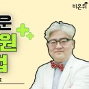 슬기로운내과의원 이미지