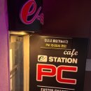 이스테이션PC방 이미지