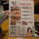 순곱이네동래 이미지