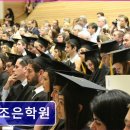 참조은수학전문학원