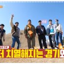 1박2일식당 이미지