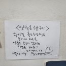 와우양철통소금구이 이미지