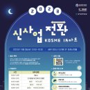 공단마트 이미지