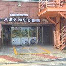 미풍해장국 이미지