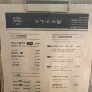 윙카페 이미지