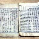 효경 이미지