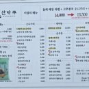 중흥동 효죽공영주차장 | [광주/북구] &#34; 산카쿠 &#34; 전대 라멘 맛집 점심맛집은 여기에요! 광주 라멘 오니기리 맛집 솔직 후기