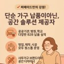 진성건설(주) 이미지