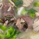 광명소고기순대국 이미지