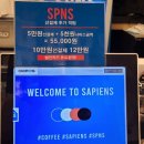 커피사피엔스인천