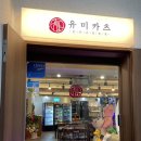 성북-종암-1381 | 성북구 돈까스 가성비 좋은 맛집 유미카츠 종암점