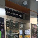 이마트에브리데이 - 음성군 | 이마트에브리데이